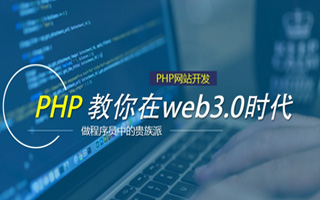 祁东 php压缩包,PHP的解压缩函数怎么用？